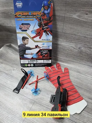 Игрушка, пластик перчатки паука Цена штучно: 250руб Цена оптом: 220руб упак. 5шт=1100руб