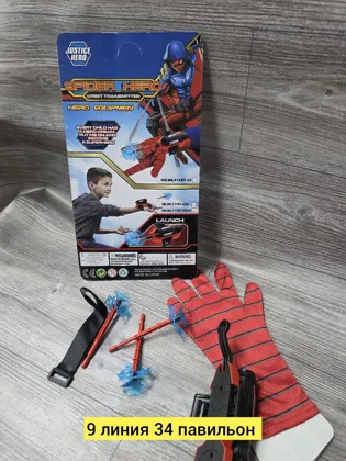 Миниатюра 4