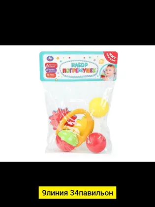 Миниатюра 2