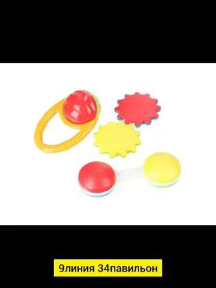 Миниатюра 3