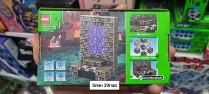 Миниатюра 5