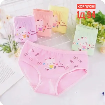 Миниатюра 7