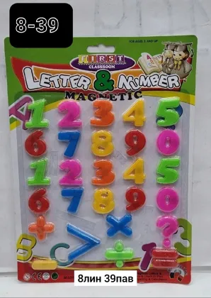 Игрушка, пластик Магнитные цифры Размер 29 21см Место 8линия 39павильон Цена штучно: 75руб