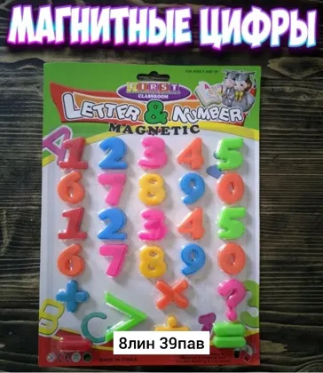 Миниатюра 2