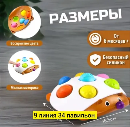 Миниатюра 3