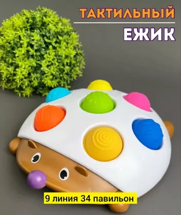 Миниатюра 4