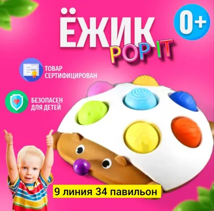 Миниатюра 5