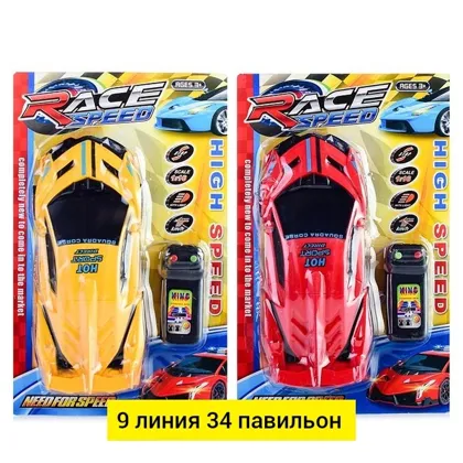 Игрушка, пластик без выбора цвета Машинка для мальчика Технодрайв на проводном пульте Цена