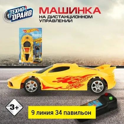 Миниатюра 2