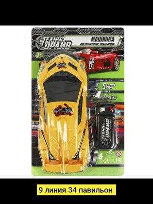 Миниатюра 5