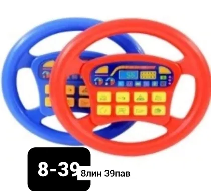 Миниатюра 2