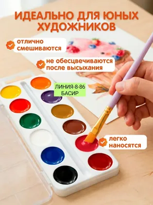 Миниатюра 2