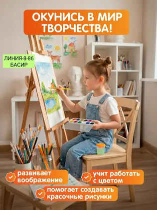 Миниатюра 3