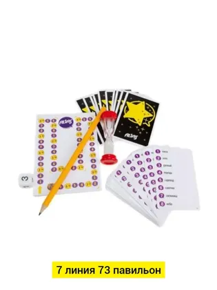 Миниатюра 2