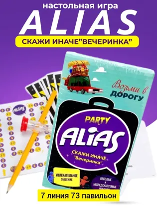 Миниатюра 3