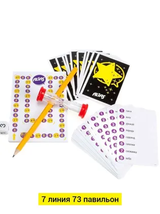 Миниатюра 4