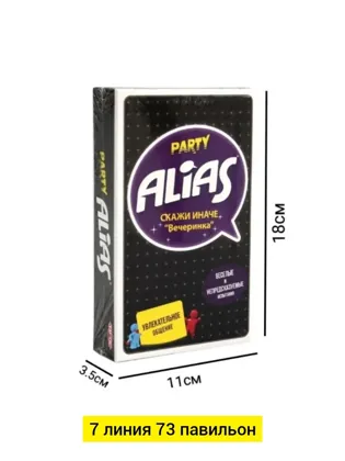 Миниатюра 5