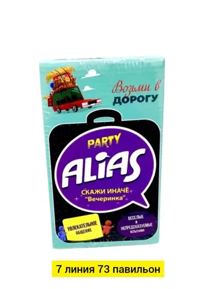 Миниатюра 6