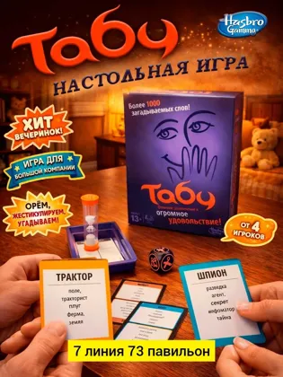 Цена штучно: 399руб Цена оптом: 380руб упак. 5шт=1900руб Игрушка, пластик разные цвета нас