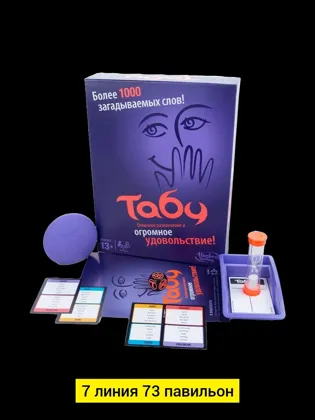 Миниатюра 2