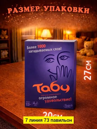 Миниатюра 5