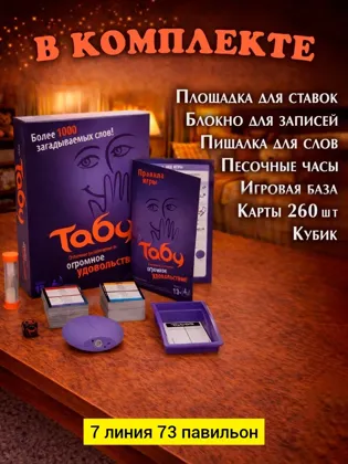 Миниатюра 6