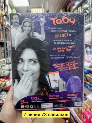 Миниатюра 8