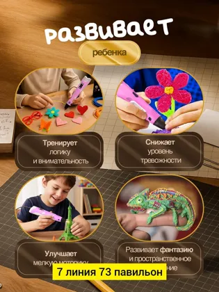 Миниатюра 2