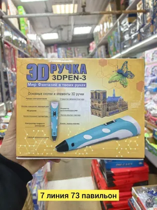 Миниатюра 3