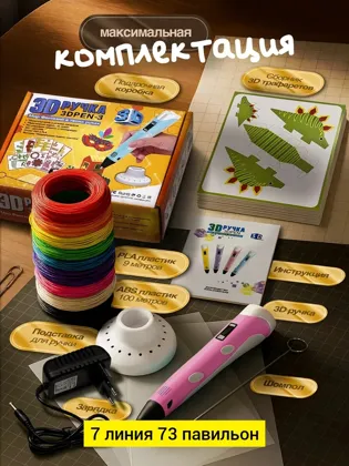 Миниатюра 4