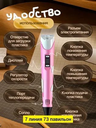 Миниатюра 5