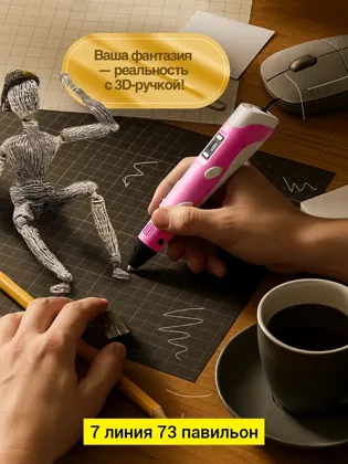 Миниатюра 6