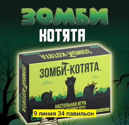 Игрушка, бумага Цена штучно: 120руб Цена оптом: 120руб упак. 5шт=600руб