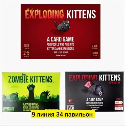 Миниатюра 2