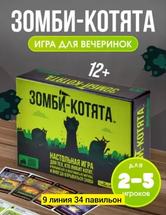 Миниатюра 4