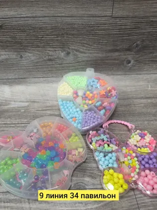 Игрушка, пластик без выбора цвета набор бисер Цена штучно: 100руб Цена оптом: 100руб упак.