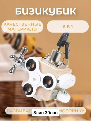 Миниатюра 2