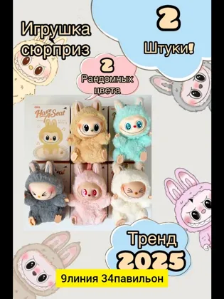 Миниатюра 2