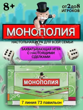 Цена штучно: 250руб Цена оптом: 200руб упак. 5шт=1000руб Игрушка, пластик Для мужчин и для