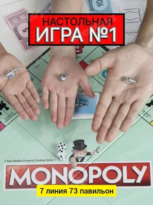 Миниатюра 4