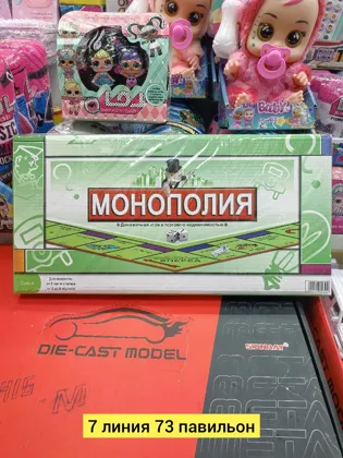 Миниатюра 7