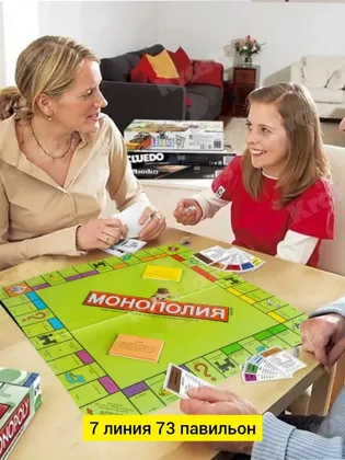 Миниатюра 8