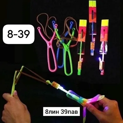 Миниатюра 3