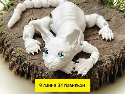 Игрушка, пластик без выбора цвета Цена штучно: 150руб Цена оптом: 120руб упак. 5шт=600руб