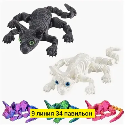 Миниатюра 4