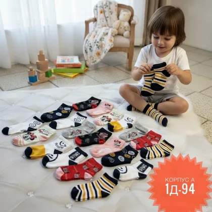 РАСПРОДАЖА НОСКИЕ ДЕТСКИЕ КАК ФОТО . ЦЕНА ЗА УПАКОВКА : 180 Рублей Размер :