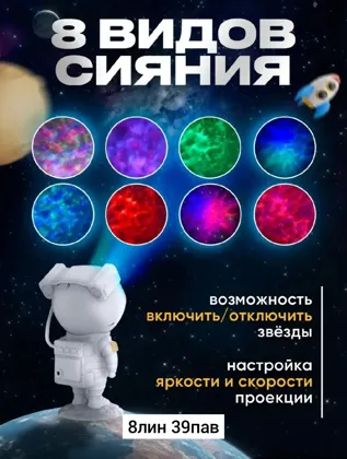 Миниатюра 8
