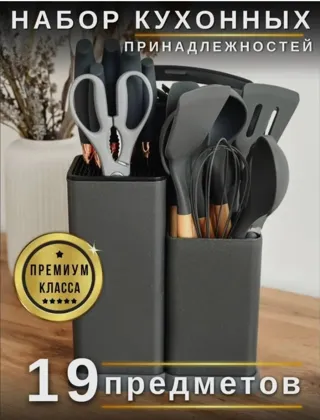 Миниатюра 4