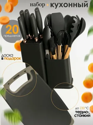 Миниатюра 8