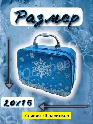 Миниатюра 3